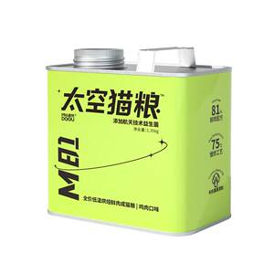 Paipin pocket low temperature baking cat grain space becomes kitten food and gives trial to eat fresh meatless cat main food 1.35kg probiotics