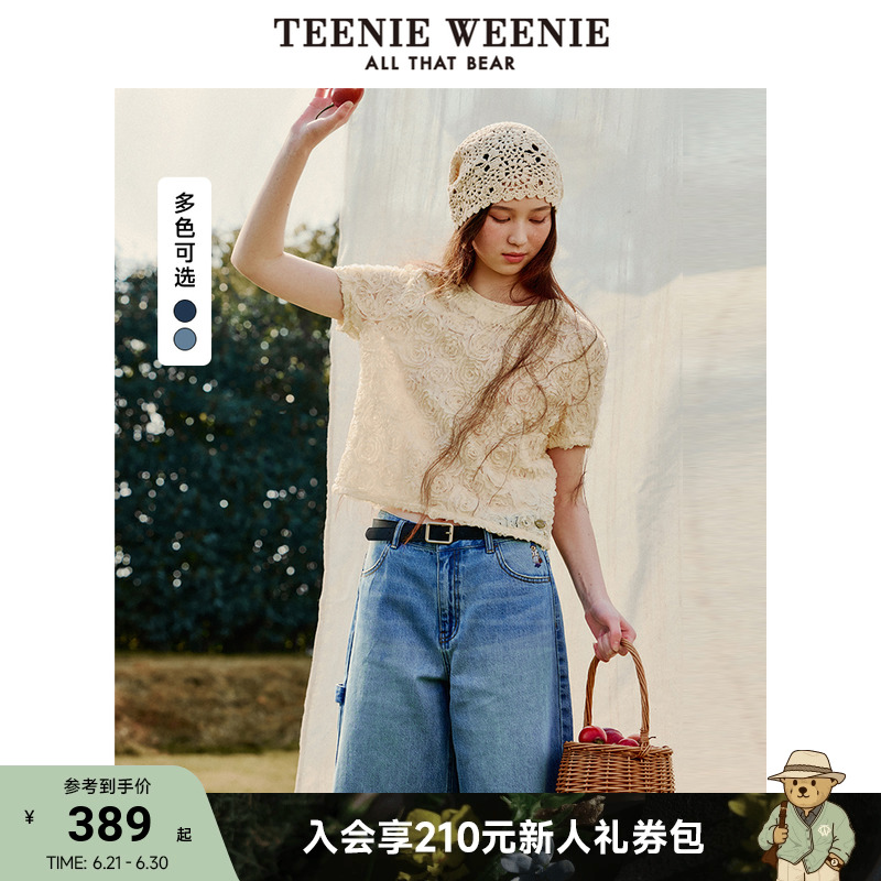 TeenieWeenieСŮװţж̿2025ļ¿Լֿ359Ԫ