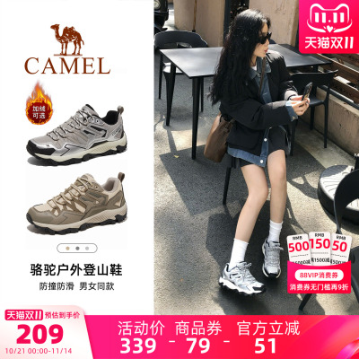 2025年10月22日更新【万能白菜价】的图片 第11张