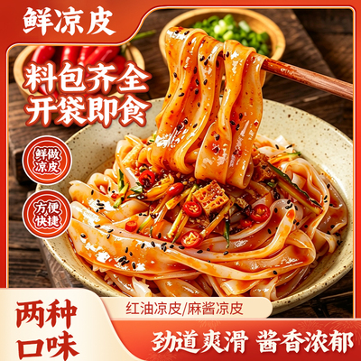 2026年9月4日更新【万能白菜价】的图片 第38张