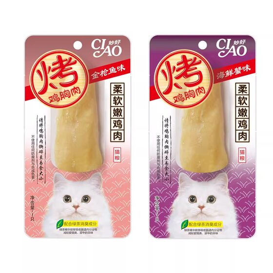 
Inabao grilled chicken breast cat snack ciao molar soft food bonito pet cat special chicken cat strips and jerky