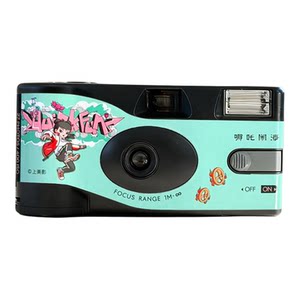 
Shangmeiying Nezha Naohai film camera set disposable retro point-and-shoot color commemorative developing peripherals