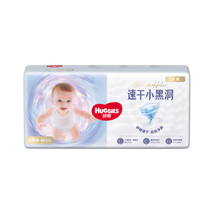 
[Flash Sale] Huggies official self-operated small black hole pull-up pants baby diaper diaper gold NB-4XL