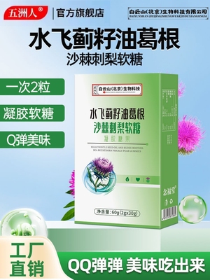 2026年1月2日更新【万能白菜价】的图片 第57张