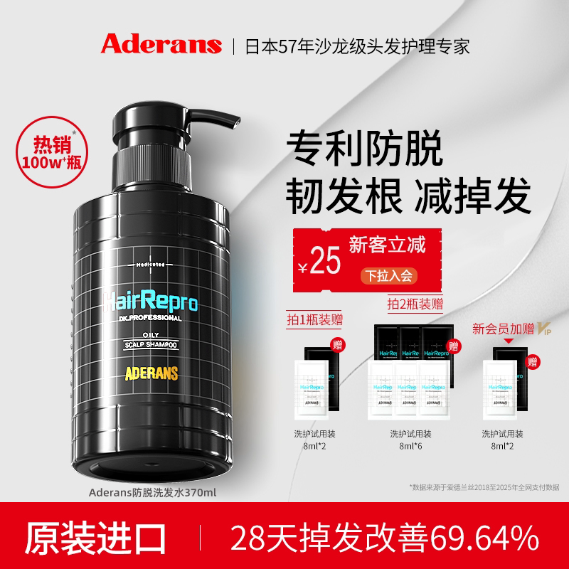 头皮痒、头皮屑多、还脱发？天天洗也没用，怎么办？这15款洗发水值友亲测，拯救你的秀发