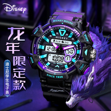 Обновленные электронные часы для студентов Disney