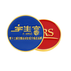 Yushengfu Edge Picker Air Volleyball Football Badminton Table Tennis Competition Referee Supplies Edge Selector Edge Thrower