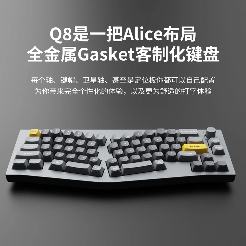 Keychron Q8A3 普通版 有线客制化机械键盘 蓝色 RGB