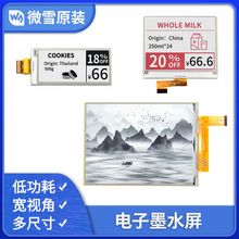 Weixue 1.54 -Inch Electronic Ink Screen модуль электронный дисплей Paper Spi Nude Screen Multi -Size Необязательно