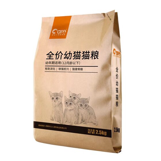 Good owner cat food 5*0.5kg Nutrition Balancing Establishment 1-14-December All-Cat Young Cat General Food 2.5kg

