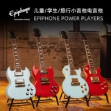 Epiphone Power Players SG Les Paul Kids Student Travel Small Guitar Electric Guitar LP