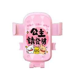 Electric car mobile phone holder navigation bracket cute cartoon KT cat battery car takeaway car shockproof mobile phone holder