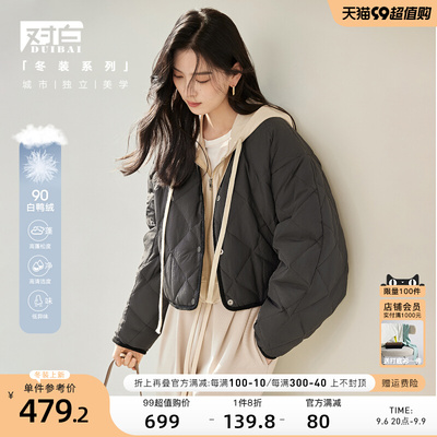 taobao agent Short down jacket, trend of season, 2023 collection