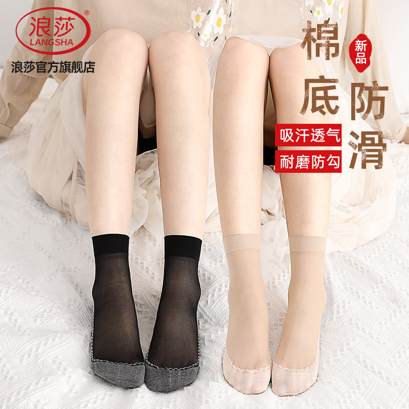 618必买清单（七）：天猫女士袜子销量TOP20，舒适透气才符合夏日单品的设定！