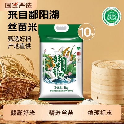 2026年10月14日更新【万能白菜价】的图片 第21张