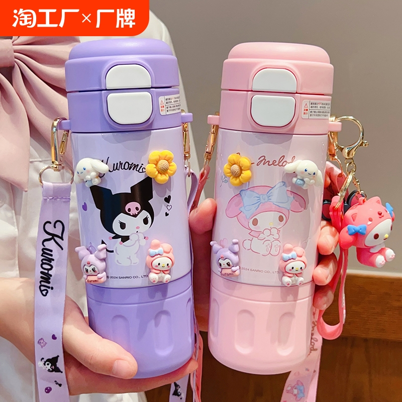 ۻ㣺Ÿֵٷ480ml3D8ö+ֽͨ++๤ߣ ˫ͯ±41.92Ԫ
