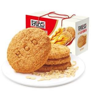 
Delicious high-fiber coarse grain biscuits whole box breakfast snacks healthy grain bulk casual snacks food official