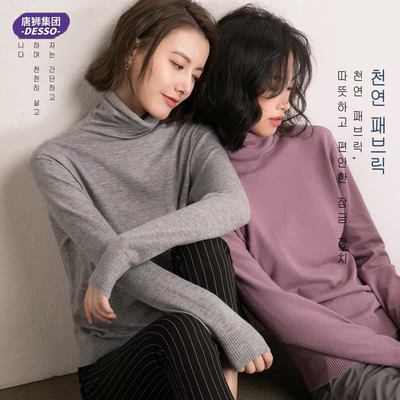 2025年12月11日更新【万能白菜价】的图片 第41张