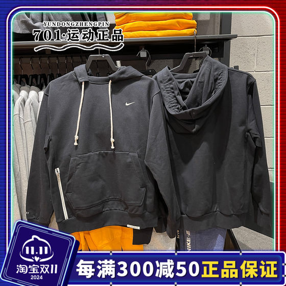 正品Nike耐克DRI-FIT男子篮球运动休闲连帽卫衣套头衫 DQ5819-010