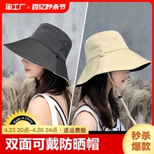 Hat Women's Summer Eaves 2024 New UV Protection