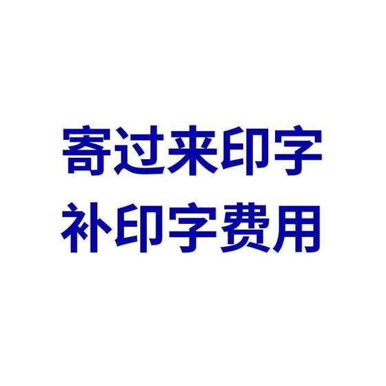 剑协成人服装儿童佩剑击剑印字衣背花剑金属标准比赛可贴布重剑