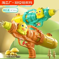 Водный пистолет, пляжный песок для игр в воде для мальчиков и девочек, глок, большой динозавр, акула, наука и технология