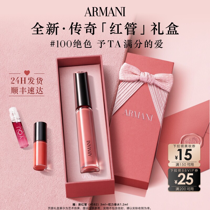 双11护肤美妆攻略第二弹！15个欧美品牌优惠信息汇总及领取入口总结丨不止买1赠1，最低1.8折~