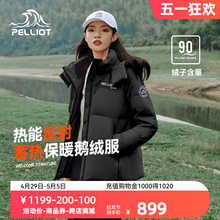 Bosch and thickened down jacket hooded down jacket