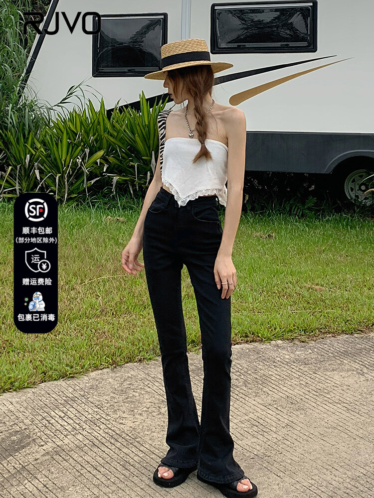 RJVO denim trousers women's 2022 early spring new small all-match casual elastic high waist slim horseshoe pants