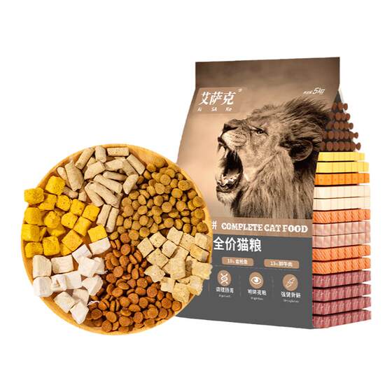 
Special cat food for adult cats 10*0.5kg pack blue cat doll to increase fat and nourish hair, cheeks, freeze-dried raw bones and meat, full price cat staple food 20