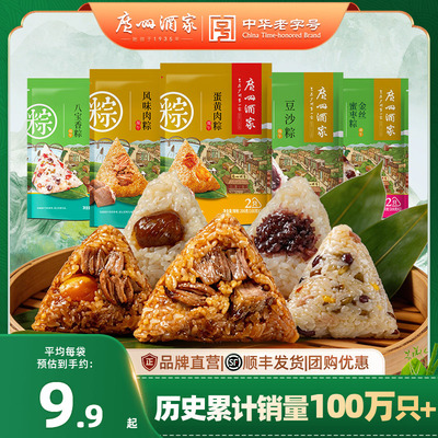 2026年4月21日更新【万能白菜价】的图片 第3张