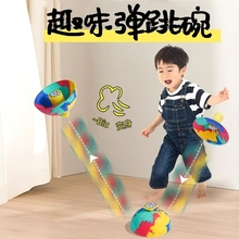 Bounce Bowl Children's Toy Throwing Bounce Ball Outdoor Sports Luminous Rubber UFO Stress Relief Toy for Boys and Girls