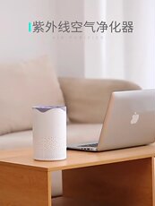 Очиститель воздуха настольного компьютера 智能桌面空气净化器便携迷你hepa除灰尘异味uv紫外线消毒跨境礼品