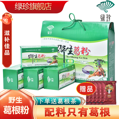 2025年5月23日更新【万能白菜价】的图片 第6张