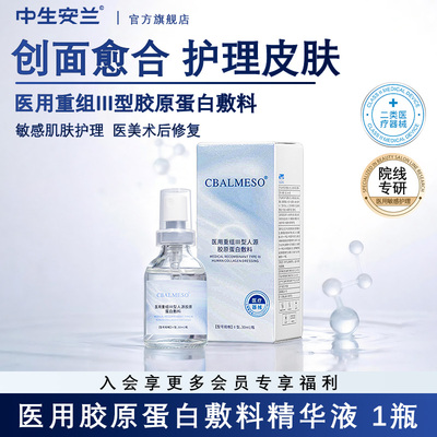 2026年3月17日更新【万能白菜价】的图片 第3张