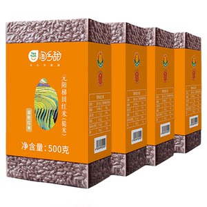 
New rice Yunnan Honghe Yuanyang terraces with germ left red rice Hani brown rice 4*0.5kg germ rice cereals