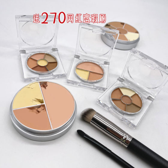 Phantom ຂອງ Opera Concealer Sample Concealer Palette ຈີນສາມສີ Palette ຫົກສີກວມເອົາວົງຊ້ໍາ Tear Trough ຕົວຢ່າງ