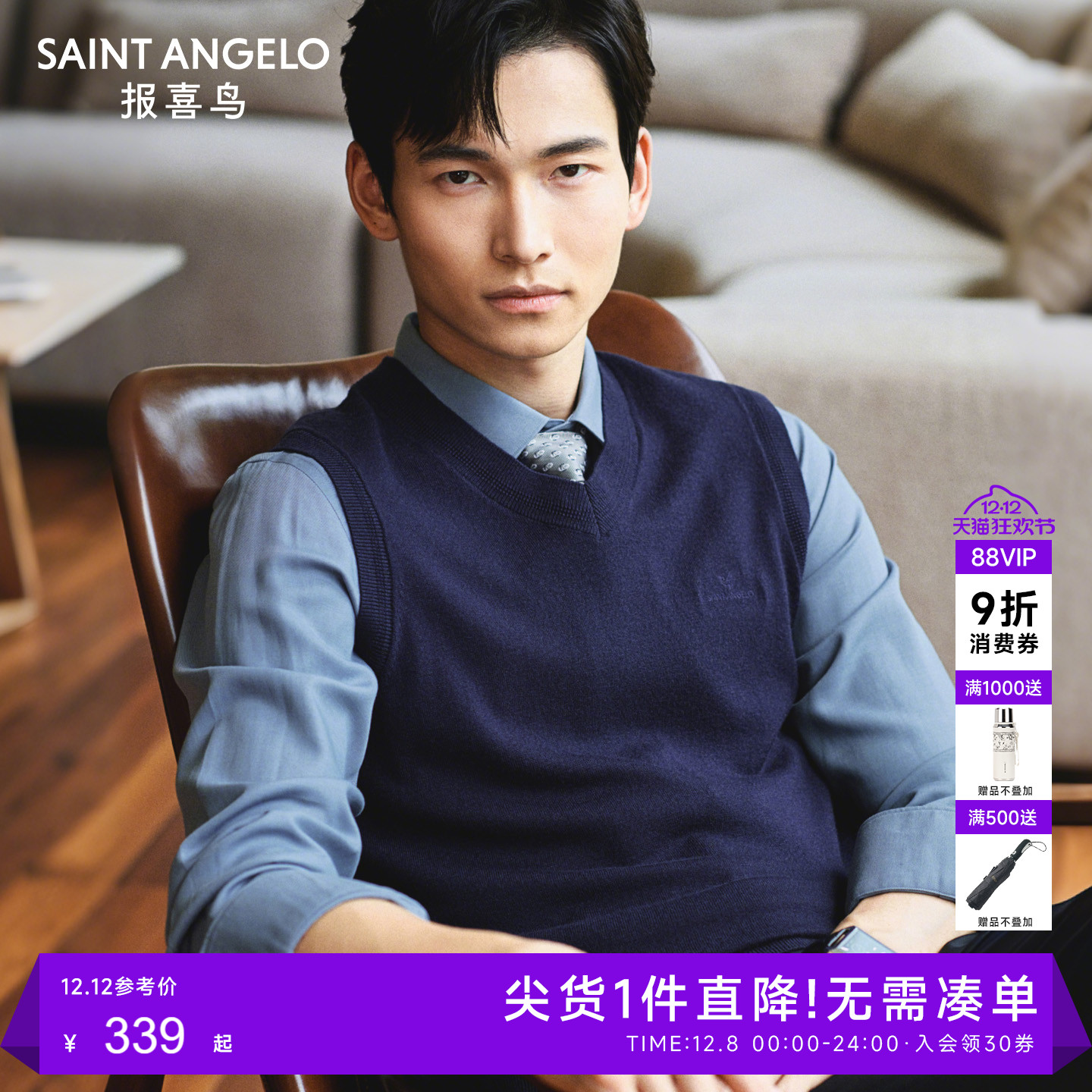 100%ëסϲ＾¿ʿпɻϴëױ 337.6Ԫ