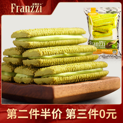 2023年2月28日更新【万能白菜价】的图片 第51张