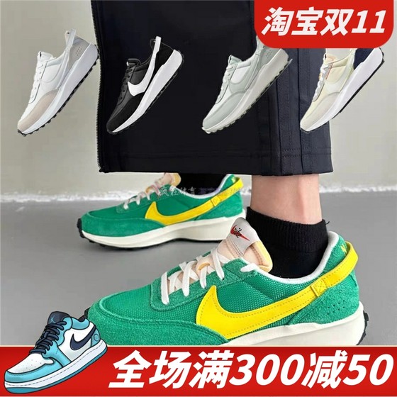 Nike WAFFLE DEBUT耐克男子华夫休闲运动跑步鞋DH9522 FB1849-211