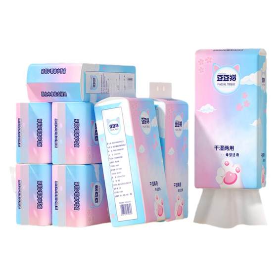 
Tissue paper hanging type household affordable full box one penny rush buy paper towels suitable for mother and baby hand towels