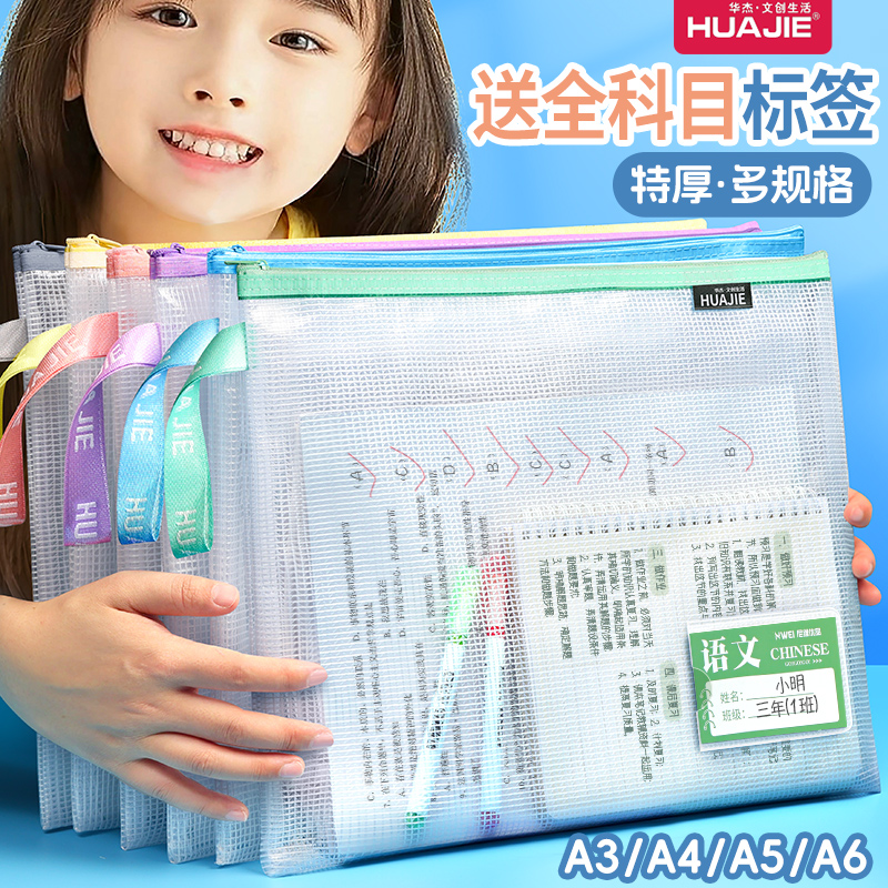 ļ͸ʽǩa4СѧĿѧƴa5Ծɴи߿רñʴϰ 3.05Ԫ