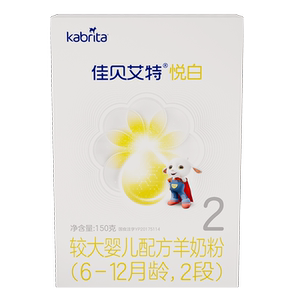 [0 yuan trial] Jiabei Aite children's sheep milk powder 2 Joy Bai 150g Trial milk powder new national standard