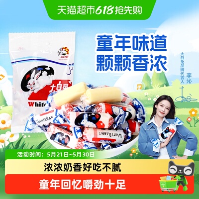 2026年5月23日更新【万能白菜价】的图片 第13张