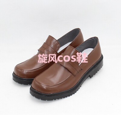 taobao agent Jujutsu Kaisen, footwear, cosplay