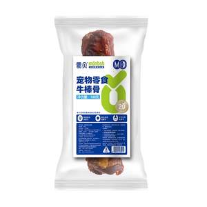 Mengbei beef stick bone pet snacks really large bone dog dog mill training reward rewards
