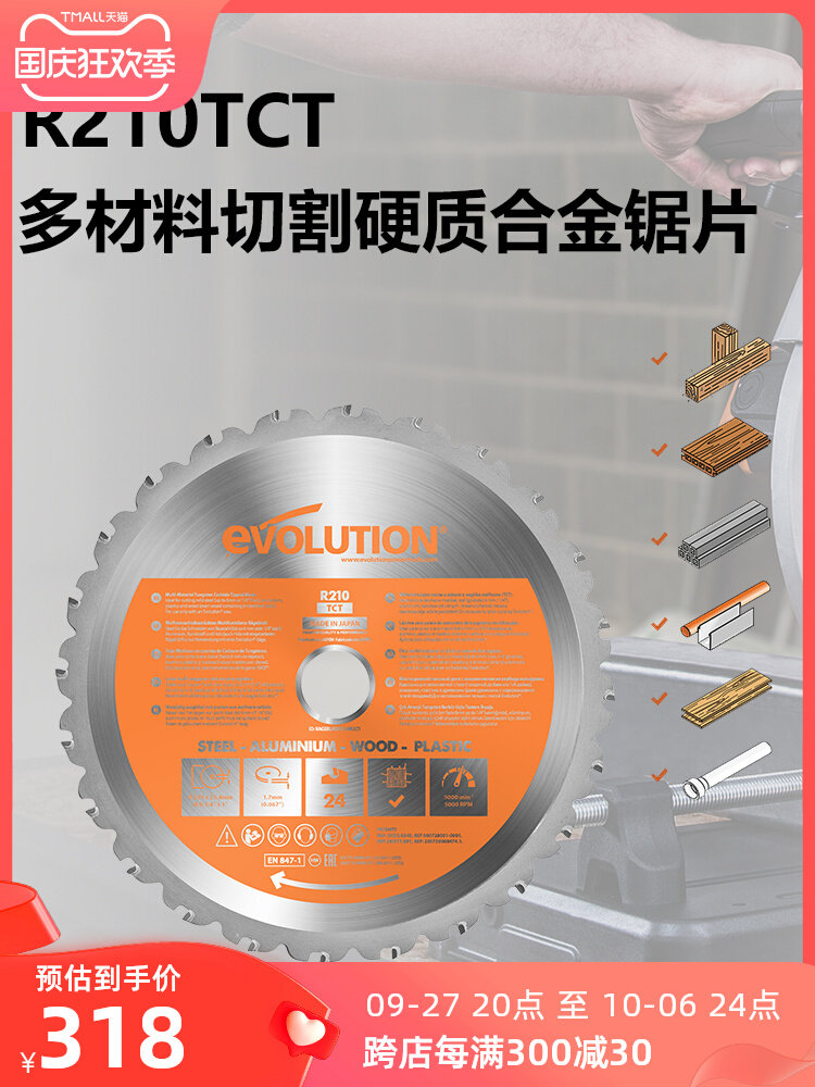 Lưỡi dao cắt Yifu R210TCT của Anh lưỡi cưa đa chất liệu lưỡi cưa tròn cắt kim loại lưỡi cưa hợp kim nhôm lưỡi cắt hợp kim lưỡi cắt rung