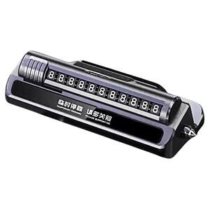 Temporary parking number brand mobile phone navigation bracket safety hammer moving car card car auto supplies high -end creativity
