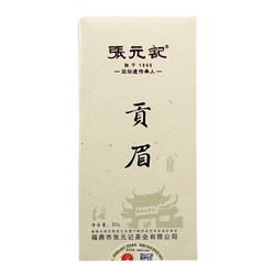 Zhang Yuanji 2023 Gongmei Side Cai Tea Speciální Butikový Balíček Fuding Bílý čaj 50g