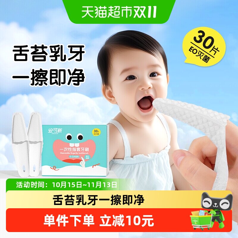 宝宝多大需要刷牙？一起说清楚
